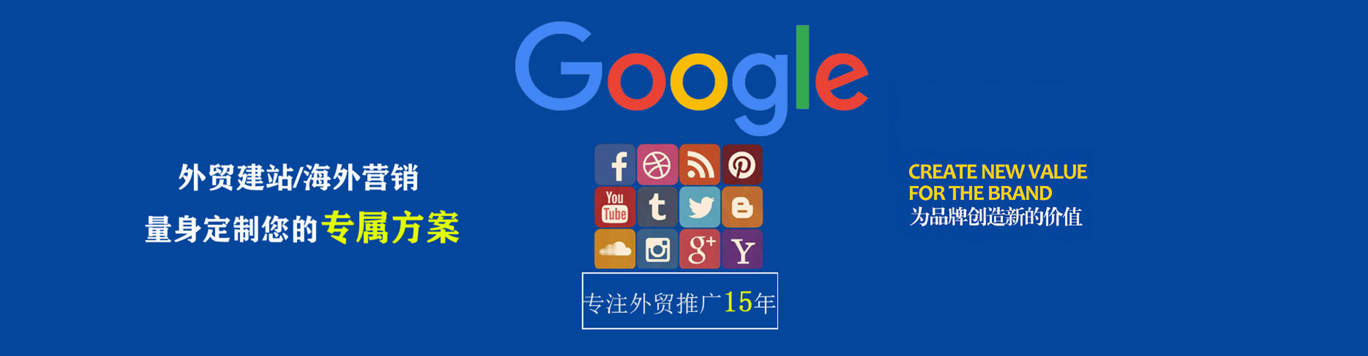江山sem运营